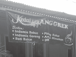 Kedai 47 Anggrek Pakde AA